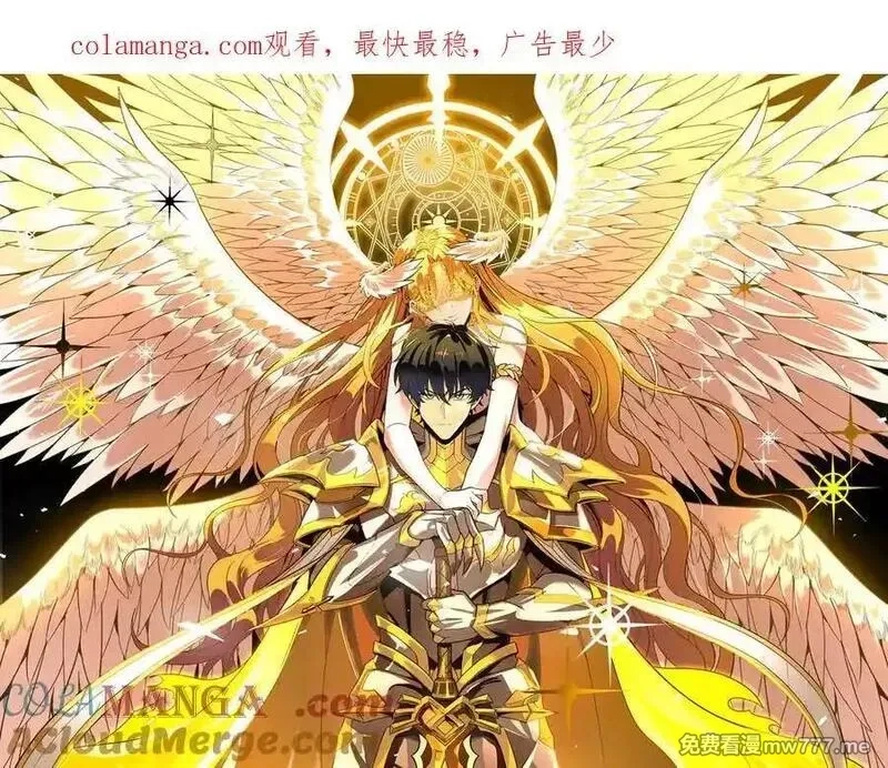 SSS级超越常理的圣骑士,第61话 收服虚空兽,第1张