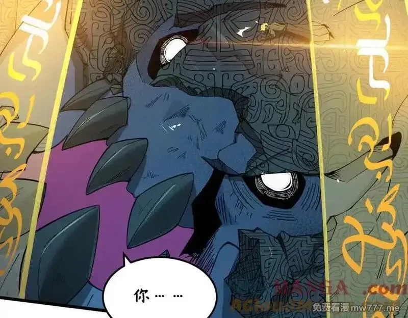 SSS级超越常理的圣骑士,第61话 收服虚空兽,第105张