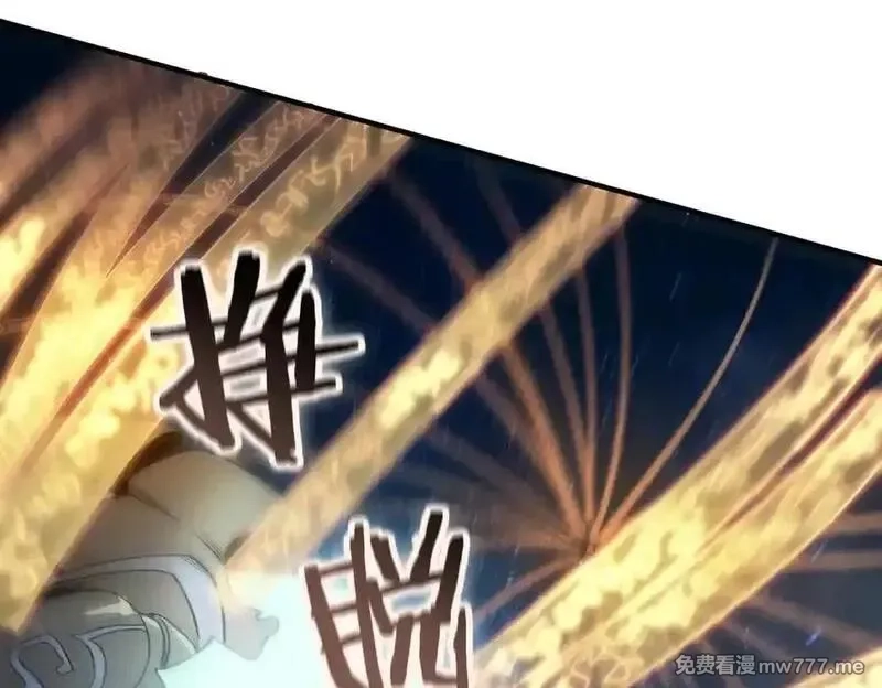 SSS级超越常理的圣骑士,第61话 收服虚空兽,第110张