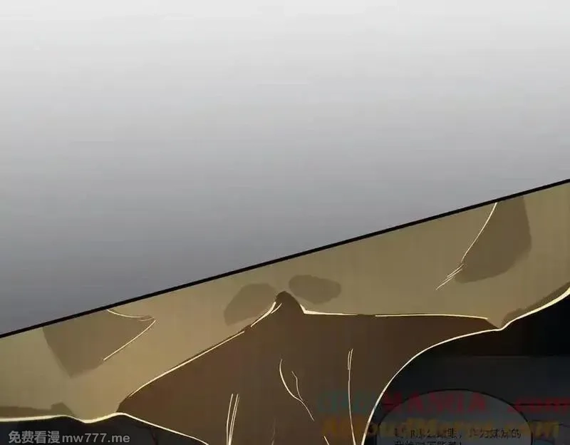 SSS级超越常理的圣骑士,第61话 收服虚空兽,第113张