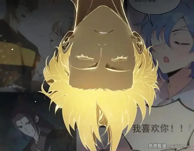 SSS级超越常理的圣骑士,第61话 收服虚空兽,第114张