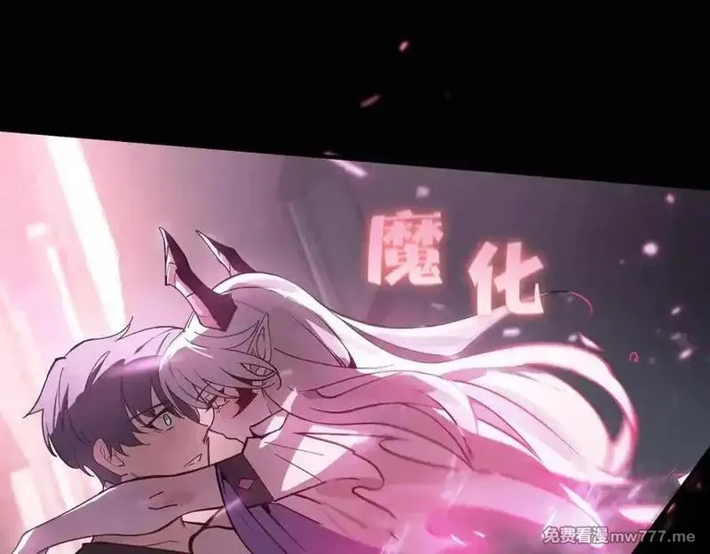 SSS级超越常理的圣骑士,第61话 收服虚空兽,第120张