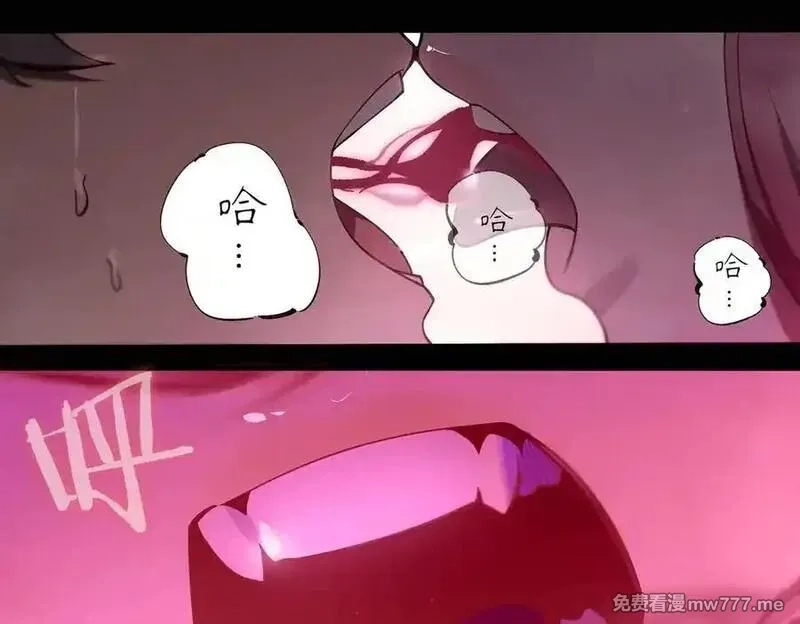 SSS级超越常理的圣骑士,第61话 收服虚空兽,第124张