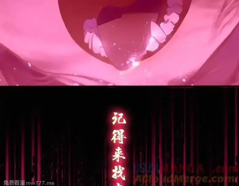 SSS级超越常理的圣骑士,第61话 收服虚空兽,第125张