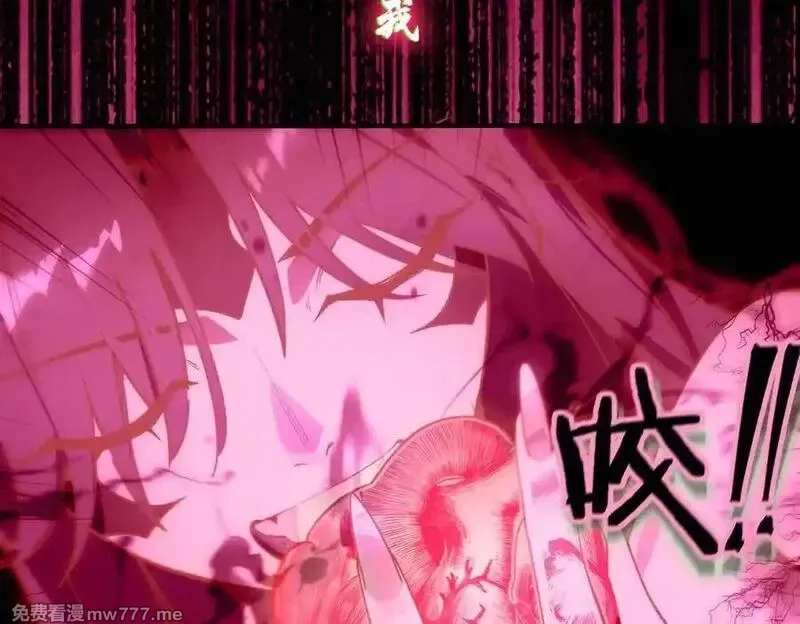 SSS级超越常理的圣骑士,第61话 收服虚空兽,第126张