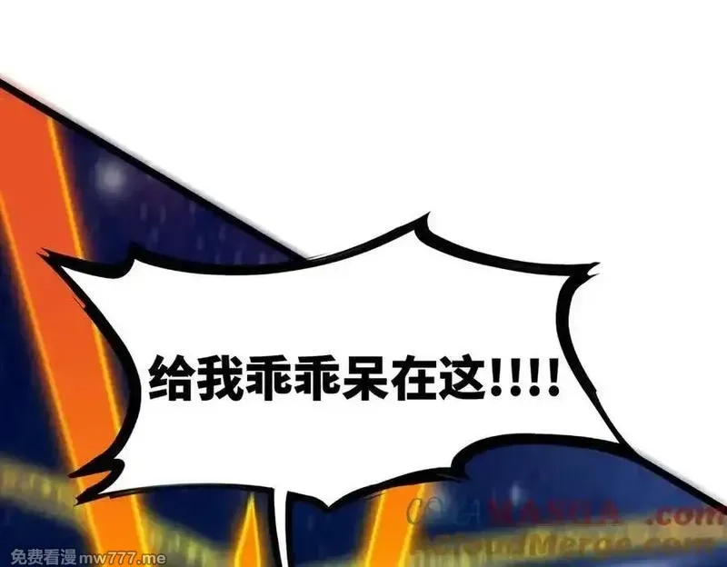 SSS级超越常理的圣骑士,第61话 收服虚空兽,第133张