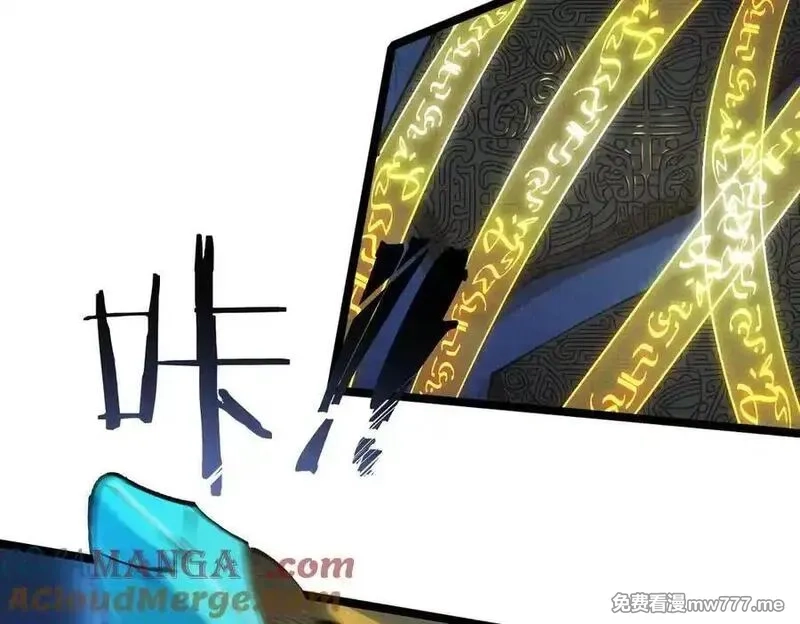 SSS级超越常理的圣骑士,第61话 收服虚空兽,第137张