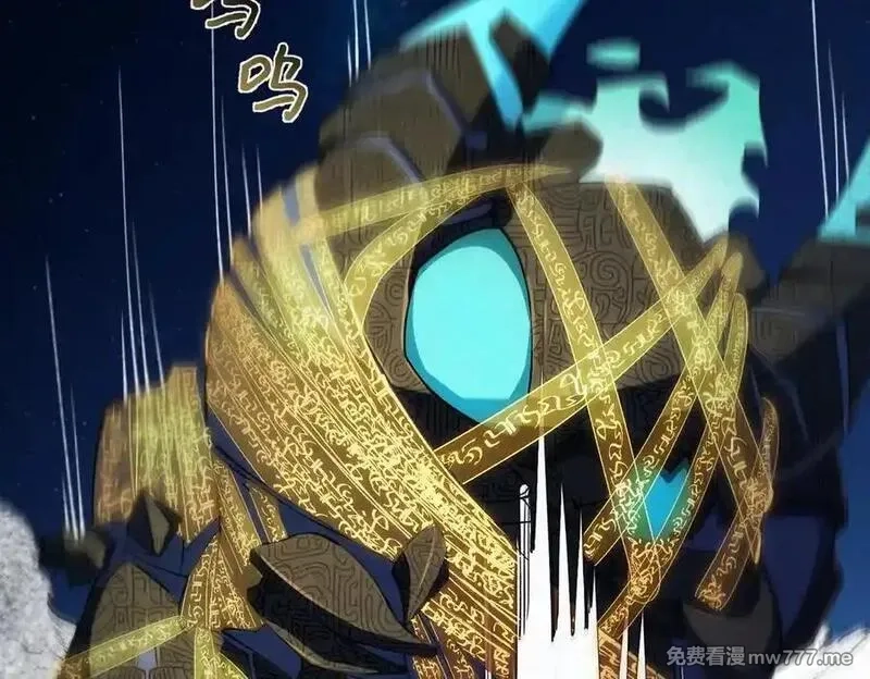 SSS级超越常理的圣骑士,第61话 收服虚空兽,第140张