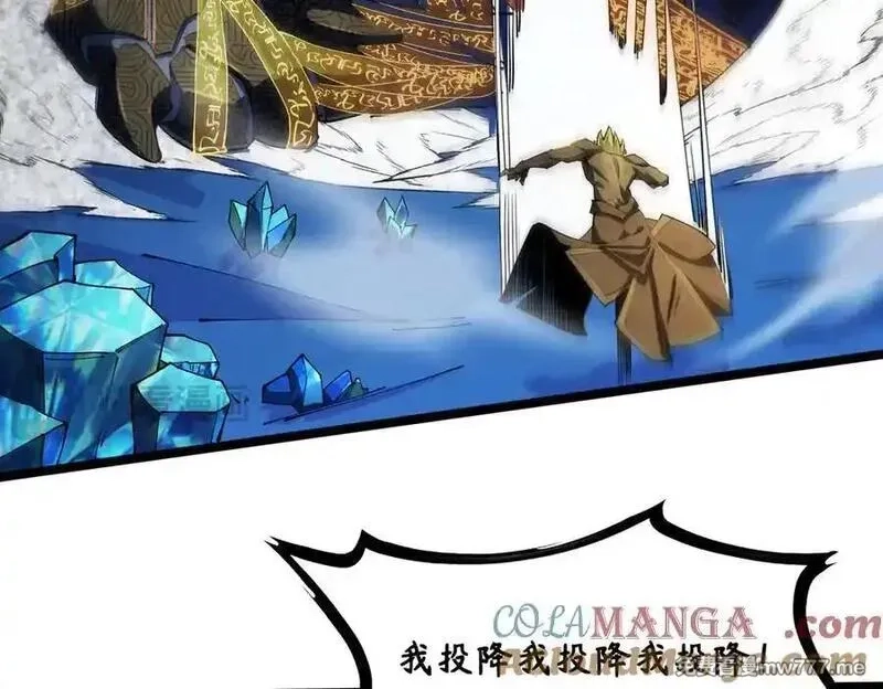 SSS级超越常理的圣骑士,第61话 收服虚空兽,第141张
