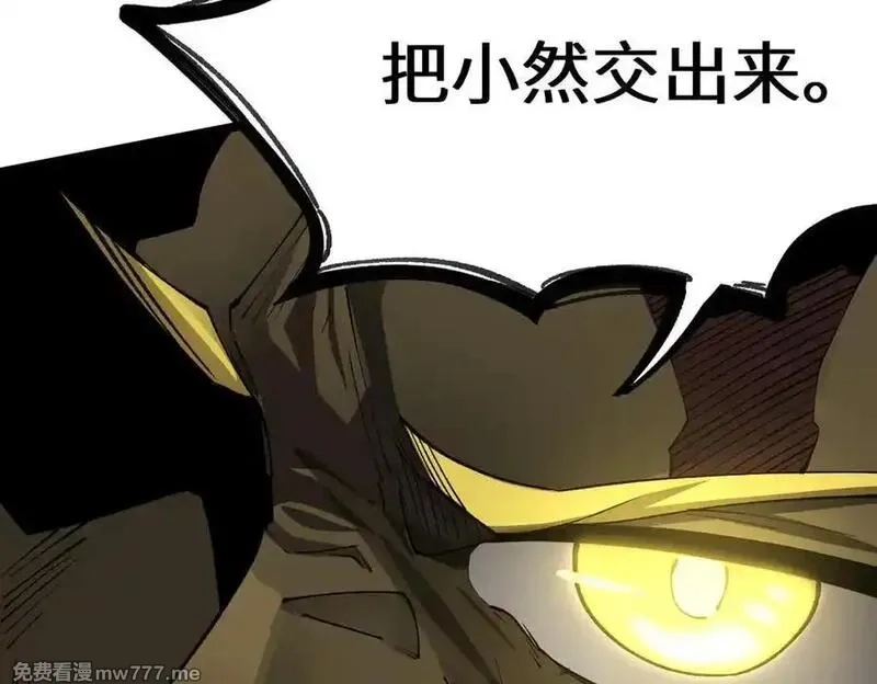 SSS级超越常理的圣骑士,第61话 收服虚空兽,第144张