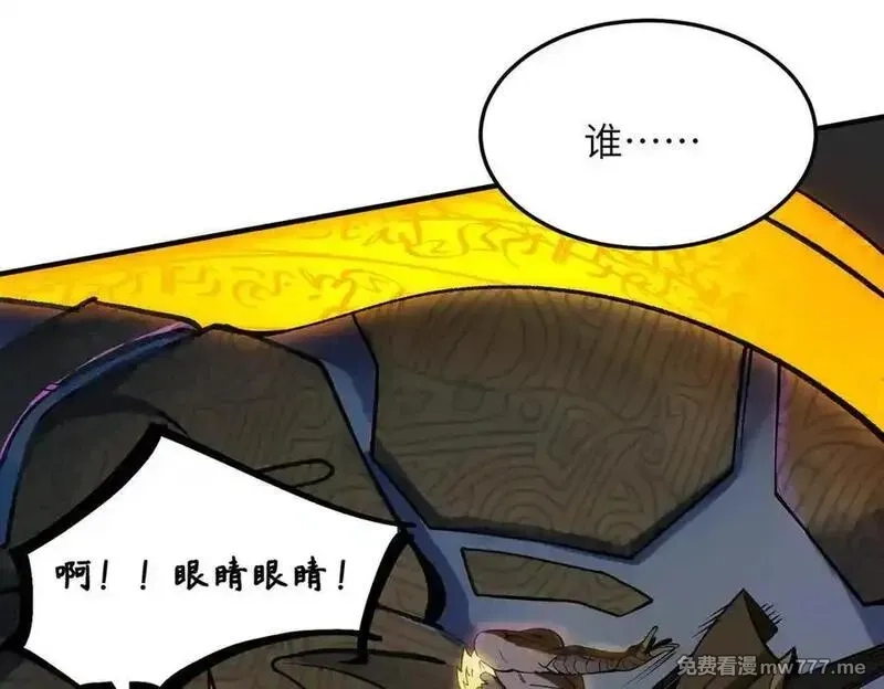 SSS级超越常理的圣骑士,第61话 收服虚空兽,第146张