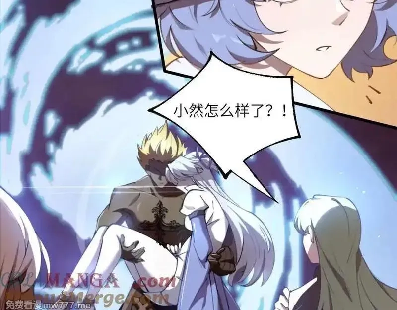 SSS级超越常理的圣骑士,第61话 收服虚空兽,第157张