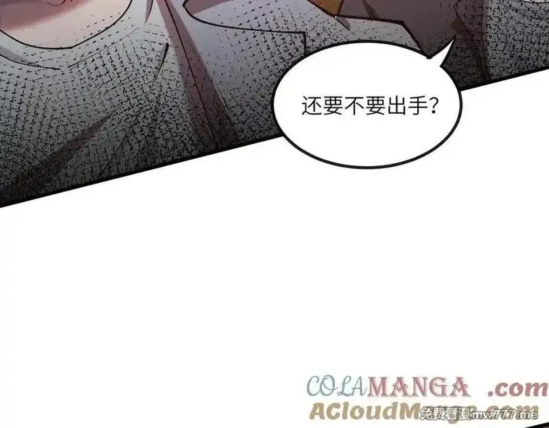 SSS级超越常理的圣骑士,第61话 收服虚空兽,第161张