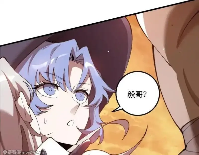 SSS级超越常理的圣骑士,第61话 收服虚空兽,第162张