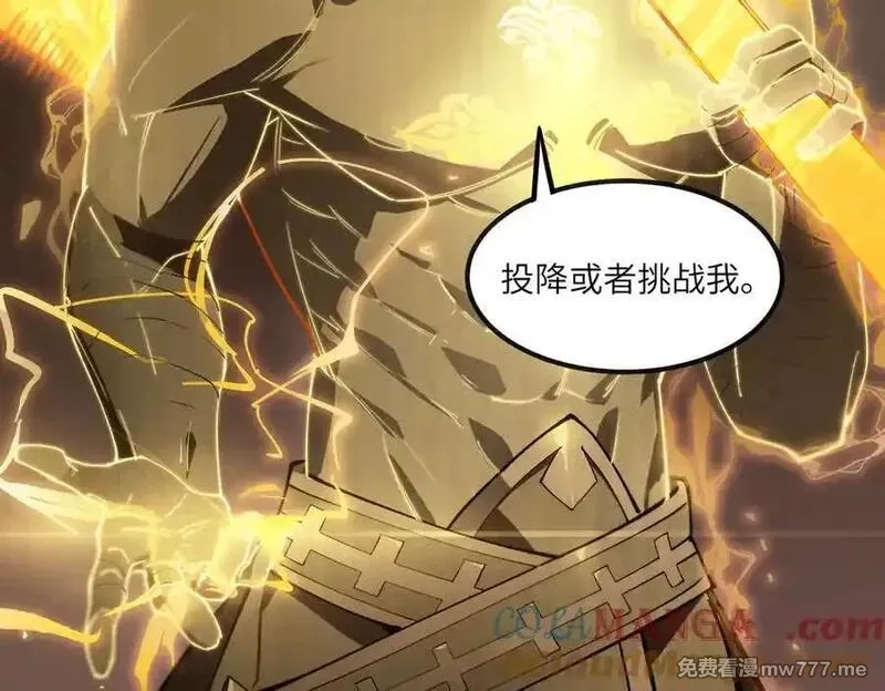 SSS级超越常理的圣骑士,第61话 收服虚空兽,第173张