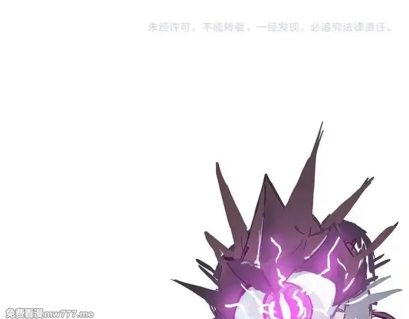 SSS级超越常理的圣骑士,第61话 收服虚空兽,第182张