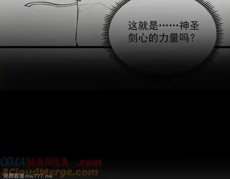 SSS级超越常理的圣骑士,第61话 收服虚空兽,第189张