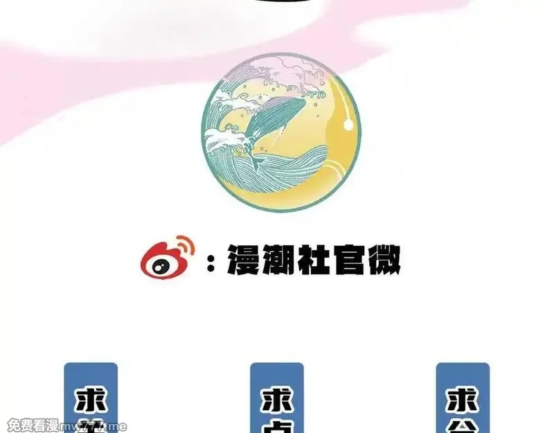 SSS级超越常理的圣骑士,第61话 收服虚空兽,第194张