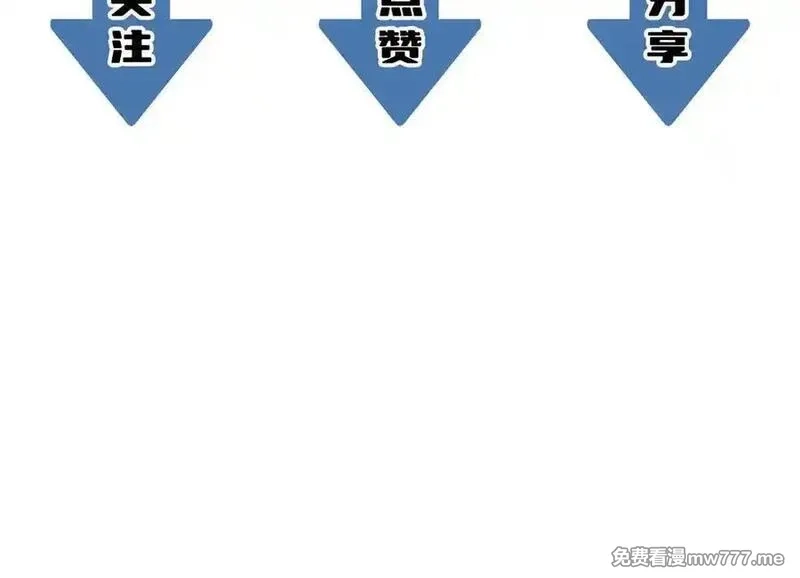 SSS级超越常理的圣骑士,第61话 收服虚空兽,第195张