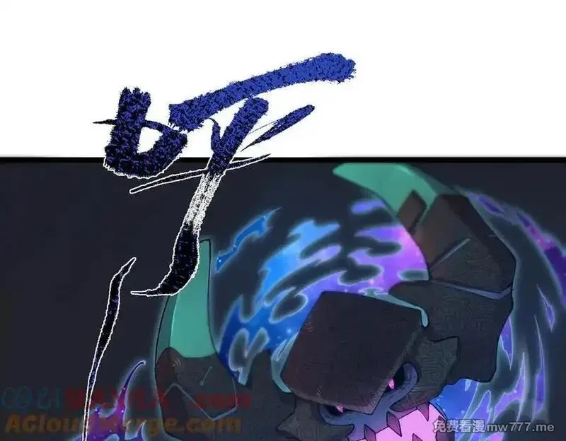 SSS级超越常理的圣骑士,第61话 收服虚空兽,第21张