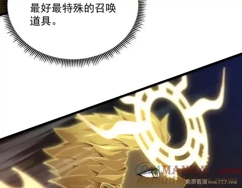 SSS级超越常理的圣骑士,第61话 收服虚空兽,第25张