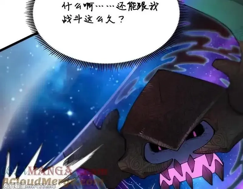 SSS级超越常理的圣骑士,第61话 收服虚空兽,第33张