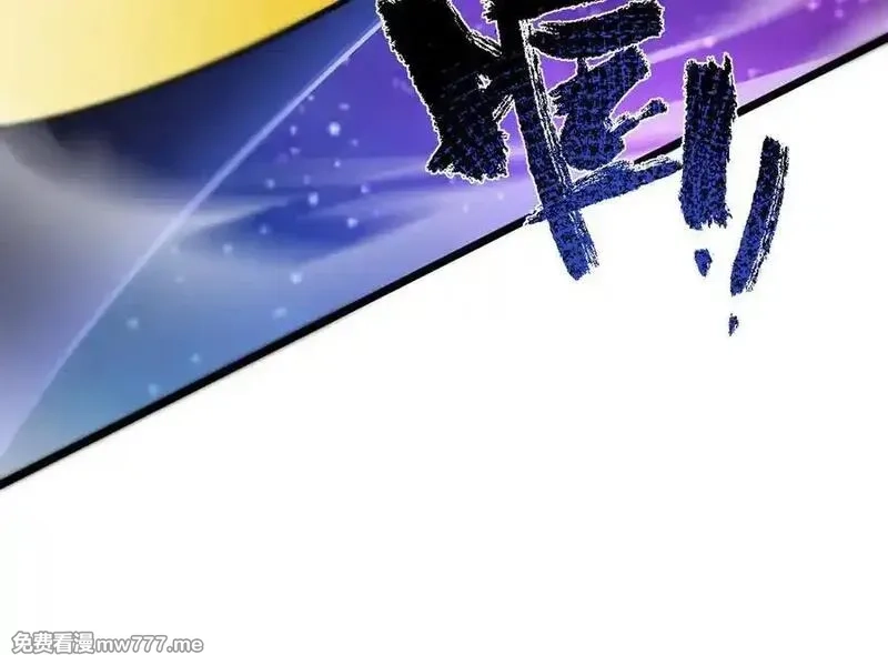 SSS级超越常理的圣骑士,第61话 收服虚空兽,第35张