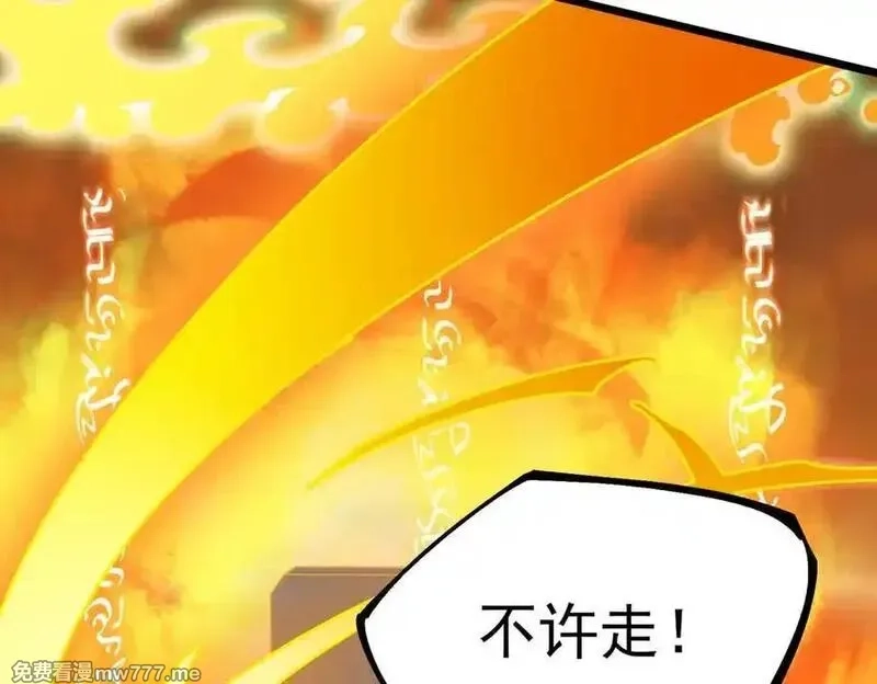 SSS级超越常理的圣骑士,第61话 收服虚空兽,第47张