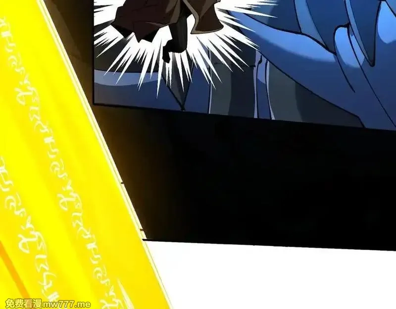 SSS级超越常理的圣骑士,第61话 收服虚空兽,第58张