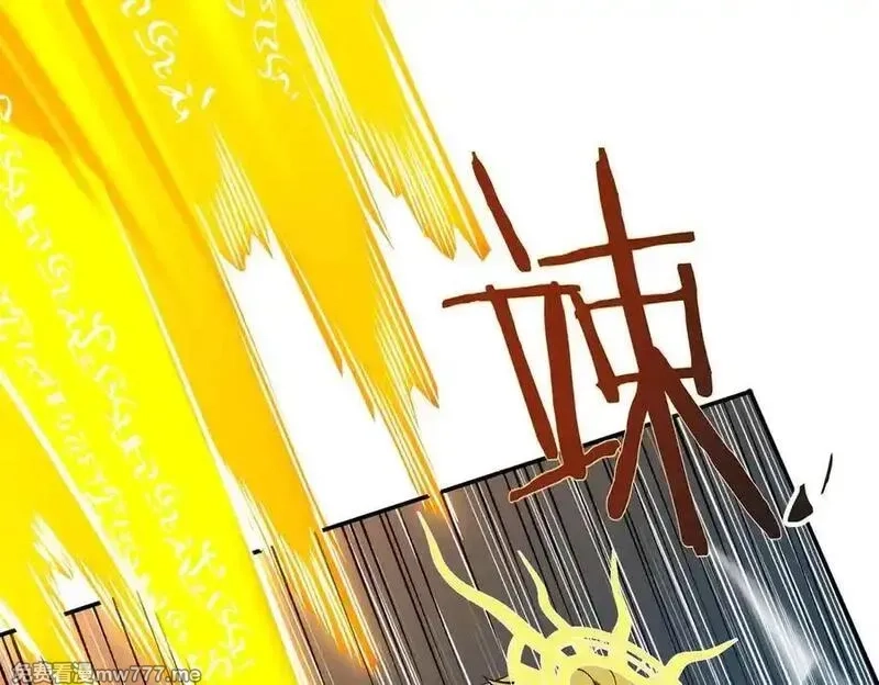 SSS级超越常理的圣骑士,第61话 收服虚空兽,第59张