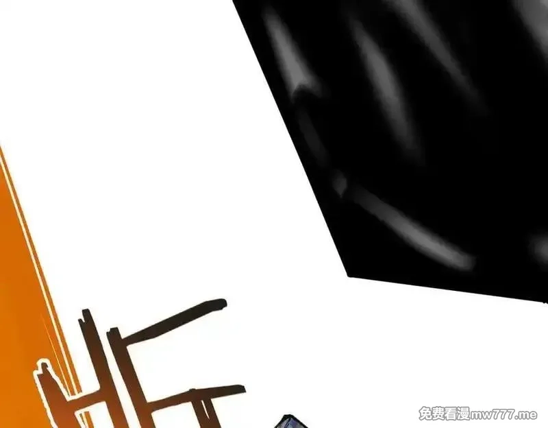 SSS级超越常理的圣骑士,第61话 收服虚空兽,第62张