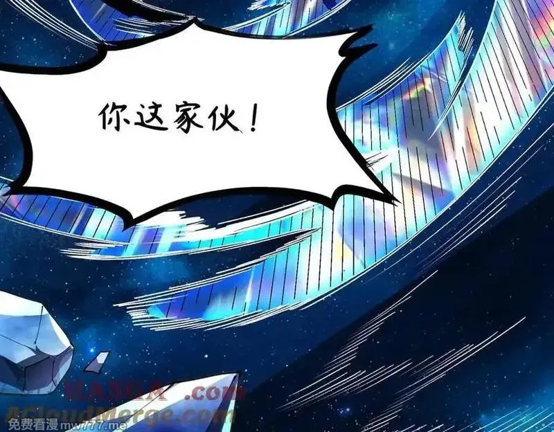 SSS级超越常理的圣骑士,第61话 收服虚空兽,第69张