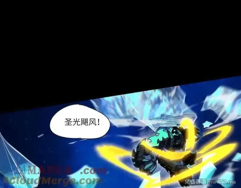 SSS级超越常理的圣骑士,第61话 收服虚空兽,第81张