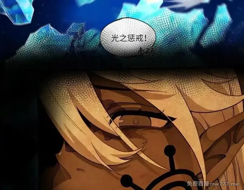 SSS级超越常理的圣骑士,第61话 收服虚空兽,第82张