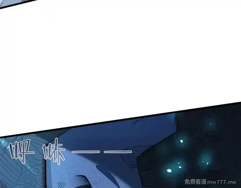 SSS级超越常理的圣骑士,第61话 收服虚空兽,第88张