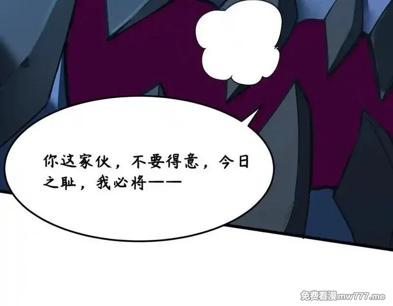 SSS级超越常理的圣骑士,第61话 收服虚空兽,第90张
