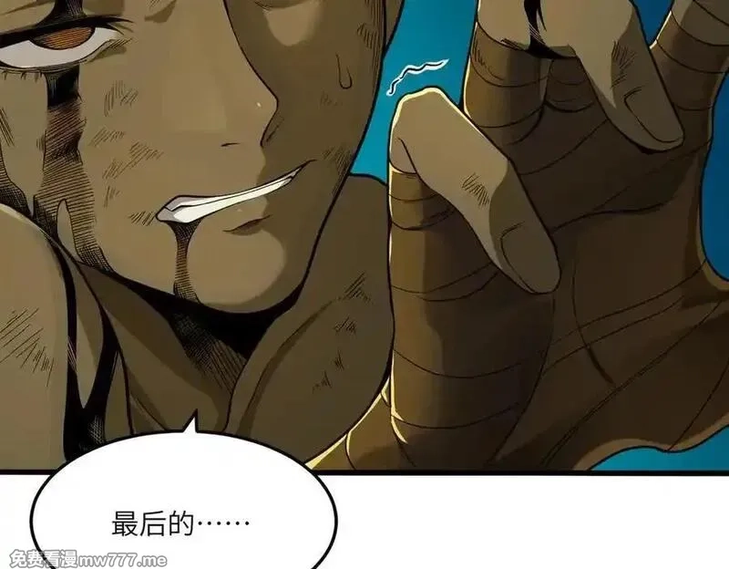 SSS级超越常理的圣骑士,第61话 收服虚空兽,第92张
