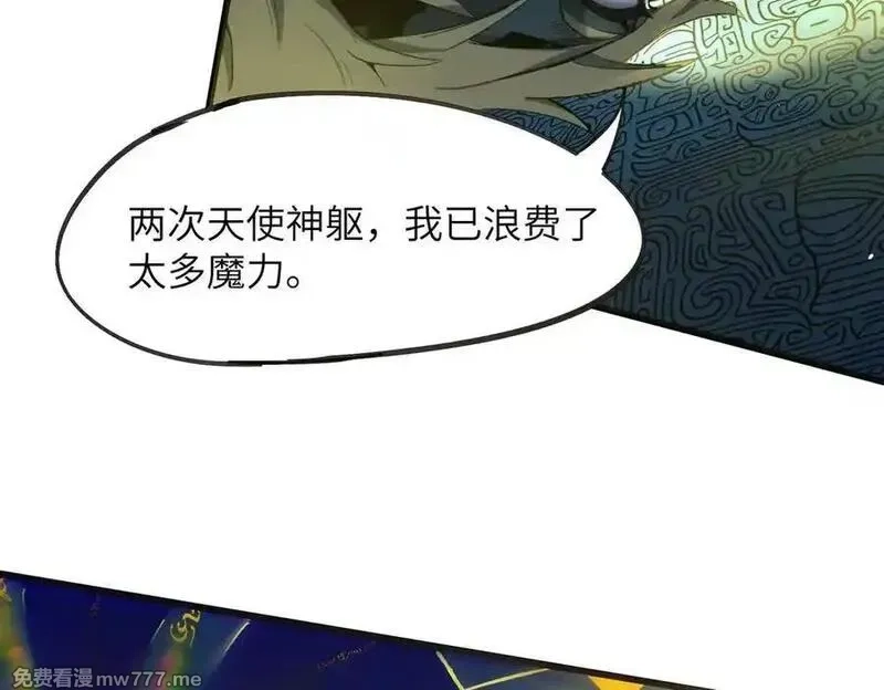 SSS级超越常理的圣骑士,第61话 收服虚空兽,第99张