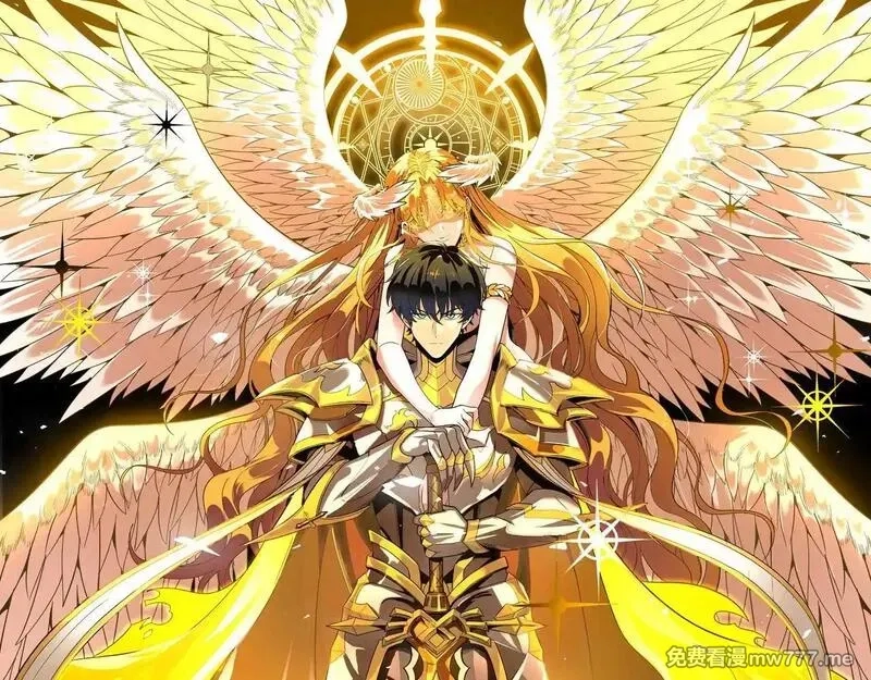 SSS级超越常理的圣骑士,第35话 交流赛特训开始,第1张