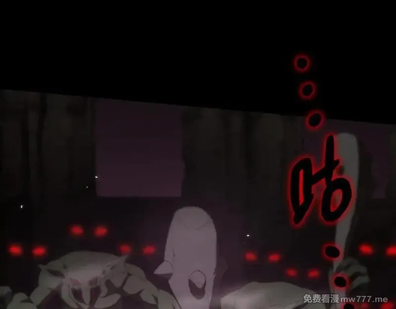 SSS级超越常理的圣骑士,第35话 交流赛特训开始,第115张