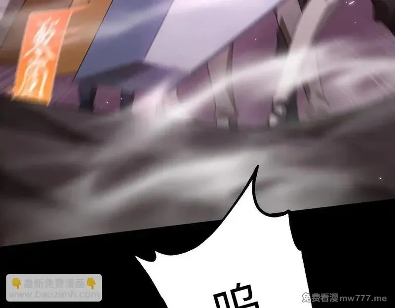 SSS级超越常理的圣骑士,第35话 交流赛特训开始,第120张