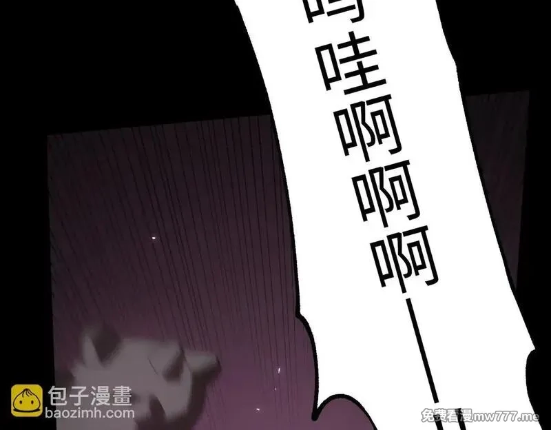 SSS级超越常理的圣骑士,第35话 交流赛特训开始,第121张