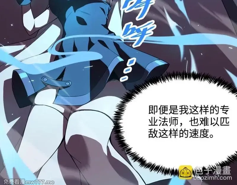 SSS级超越常理的圣骑士,第35话 交流赛特训开始,第142张
