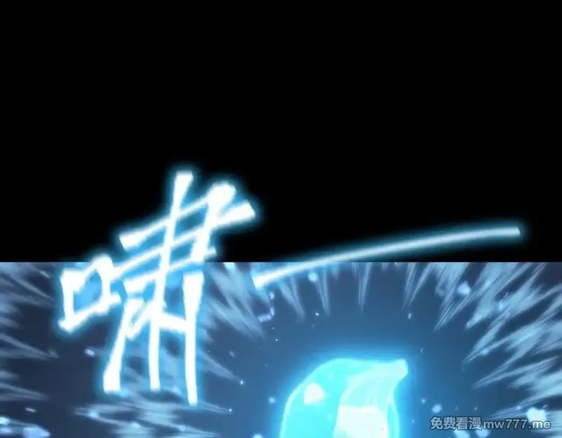 SSS级超越常理的圣骑士,第35话 交流赛特训开始,第144张