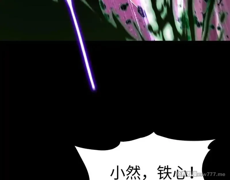 SSS级超越常理的圣骑士,第35话 交流赛特训开始,第153张