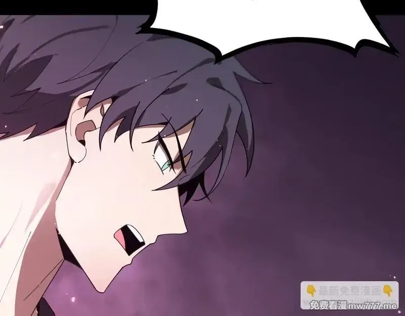 SSS级超越常理的圣骑士,第35话 交流赛特训开始,第154张