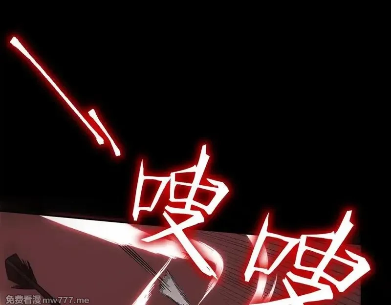 SSS级超越常理的圣骑士,第35话 交流赛特训开始,第157张