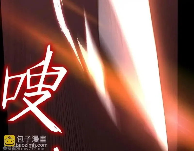 SSS级超越常理的圣骑士,第35话 交流赛特训开始,第159张