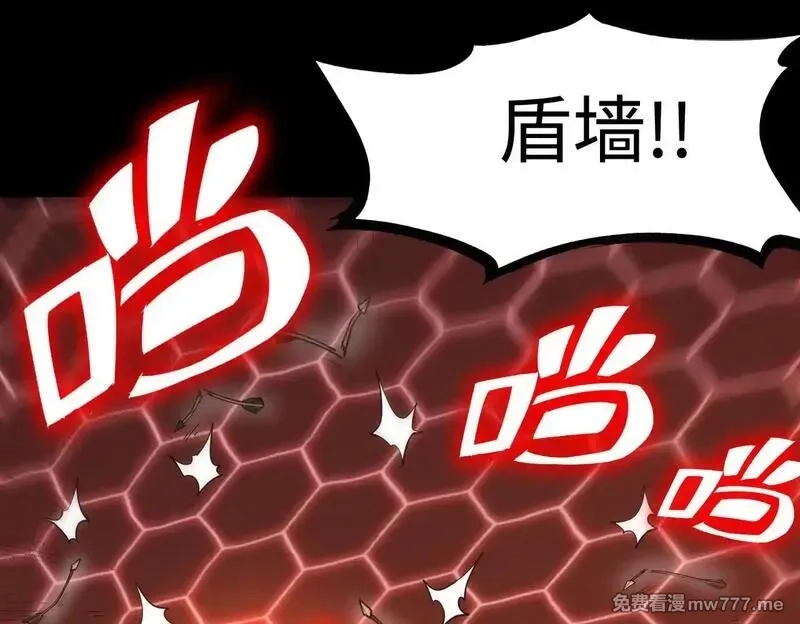 SSS级超越常理的圣骑士,第35话 交流赛特训开始,第163张