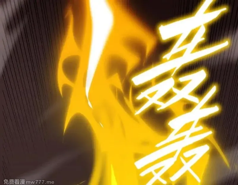 SSS级超越常理的圣骑士,第35话 交流赛特训开始,第174张